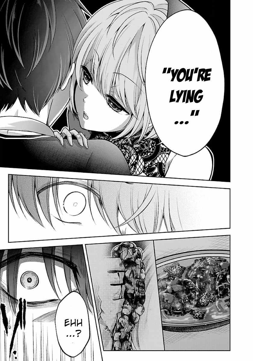 The Nameless Monster-The Spider, the Girl, and the Grotesque Murders Chapter 21 2